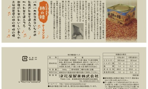 婴幼儿脑电波是什么波-【婴儿电刺激疗法副作用】婴儿癫痫症状有哪些表现 - 婴儿电凤网